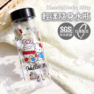 現貨【SANRIO】正版授權 透明輕漾隨身水瓶600ML-酷企鵝/HelloKitty 三麗鷗 卡通 水壺 外出水瓶