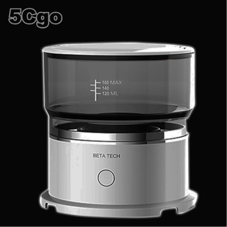 5Cgo【智慧】Lhopan電動咖啡機迷你小型全自動手沖咖啡器具可擕式家用過濾濾杯150秒注水易清洗細密網孔 含稅
