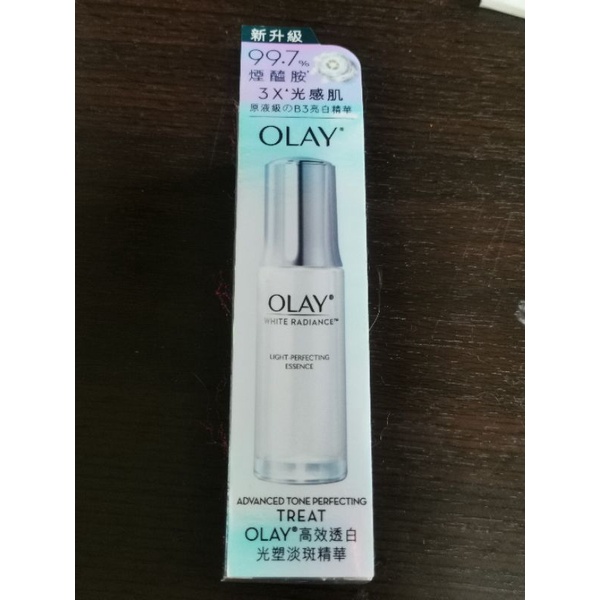 歐雷 OLAY 新升級 99.7%煙醯胺 高效透白光塑淡斑精華 30ml