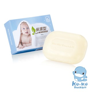KUKU酷咕鴨保濕型嬰兒潔膚皂