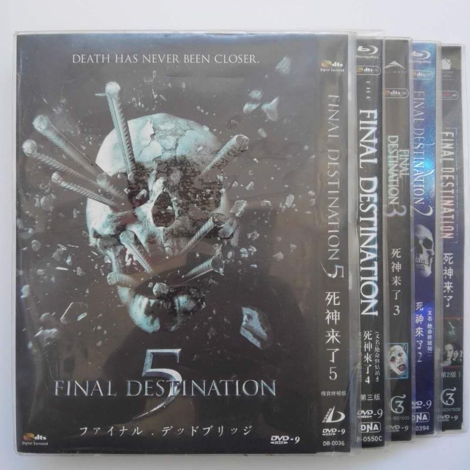 歐美dvd電影 死神來了1 5部 日本二區版多語言多字幕 5dvd9 蝦皮購物