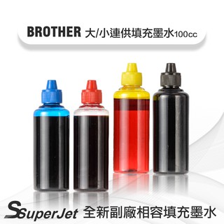 BROTHER 填充墨水100cc BT6000BK/BT5000C/BT5000M/BT5000Y/T4000DW