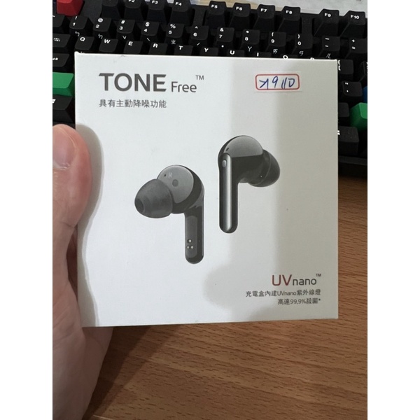 全新LG TONE Free真無線藍芽耳機 HBS-FN7 附充電盒
