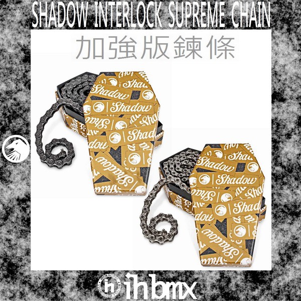 SHADOW INTERLOCK SUPREME CHAIN 加強版 半節鍊條 特技車/土坡車/特技車