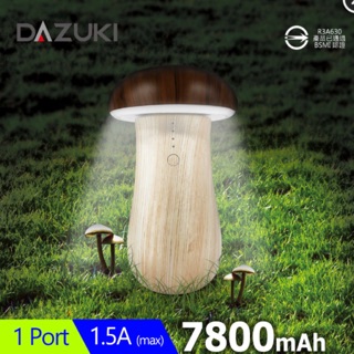 全新 7800mAh蘑菇LED小夜燈行動電源 S8-BW
