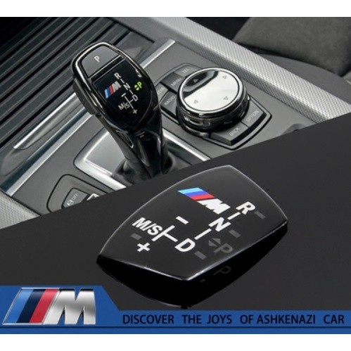 BMW F10 F20 F25 F30 M performance排檔頭飾板 (X3 X4 X5 X6)排檔桿M標