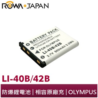 【ROWA 樂華】FOR OLYMPUS LI-40B LI-42B EL10 電池 VR320 VR330 SP700