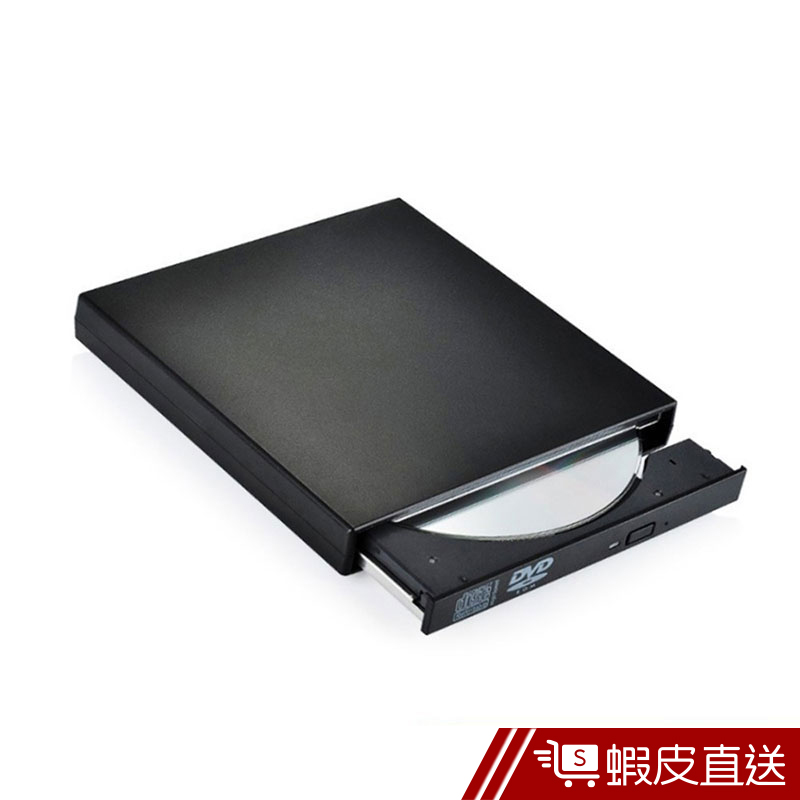 震威zhenwei 外接式光碟機dvd Combo 可讀取dvd Cd 燒錄cd 現貨蝦皮直送 蝦皮購物