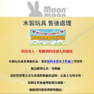 木製玩具 售前說明【MoonMoon樂園】依旺 磁鐵 木製家家酒 切切樂 切切看 兒童廚房 木頭 仿真廚房 補寄 瑕疵