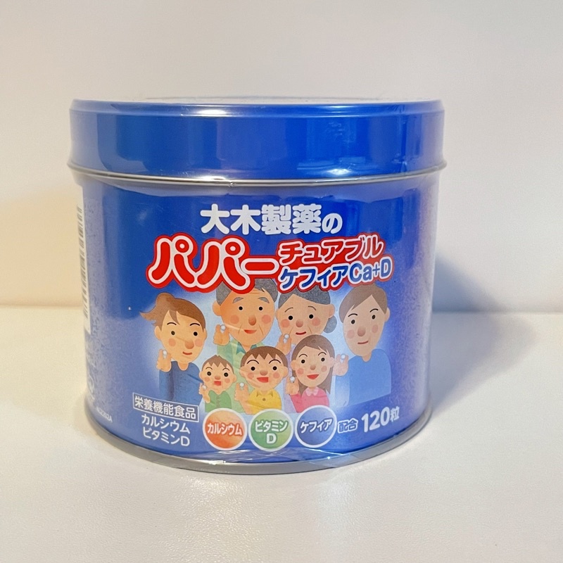 日本大木製藥 現貨天天發 兒童維生素 紅色綜合維生素～藍色 乳酸菌咀嚼錠 ～黃色 檸檬A.D3.C配合