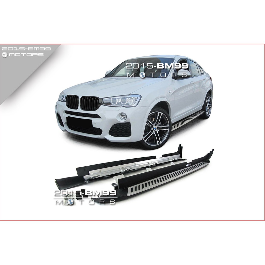 2014+ BMW F26 X4 原廠型 台製品 登車踏板 原廠樣式側踏板 鋁合金踏板 側踏 防滑 止滑 強化塑膠款