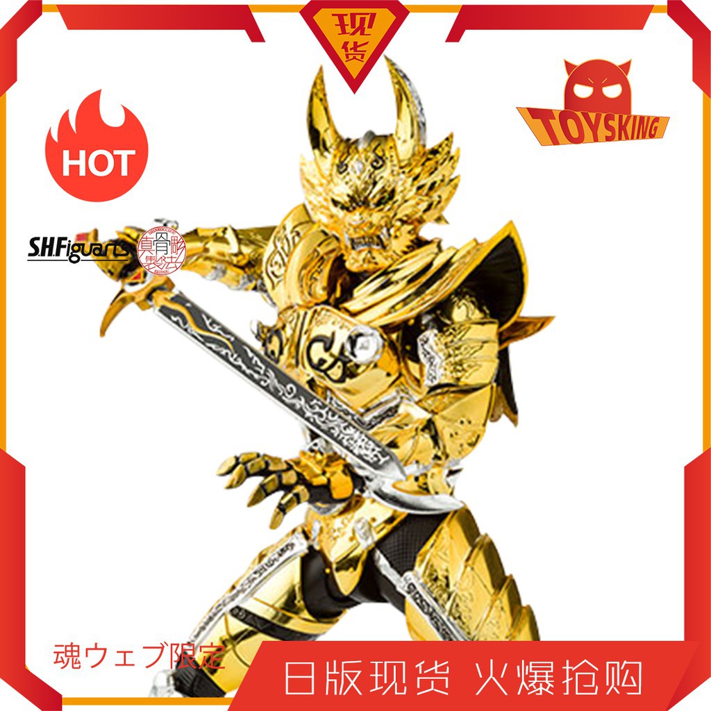 素晴らしい 金色ver. 黄金騎士牙狼<GARO>魔導火 【新品】EX合金 - パチンコ/パチスロ