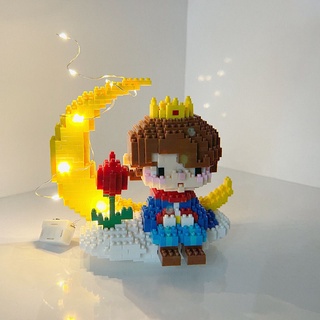 酷爱玩具屋🔥微小顆粒積木兼容樂高益智拼裝玩具男女孩禮物月亮上的小公主王子