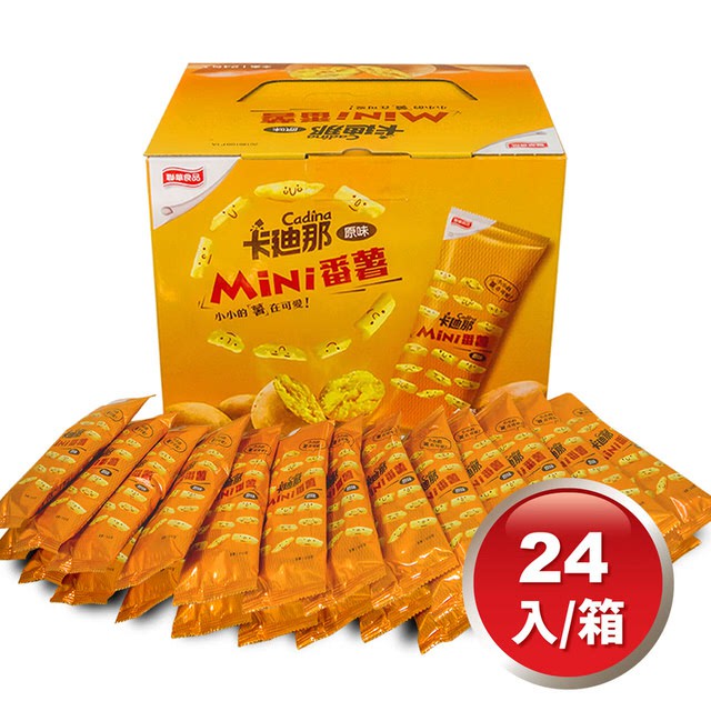 mini番薯
