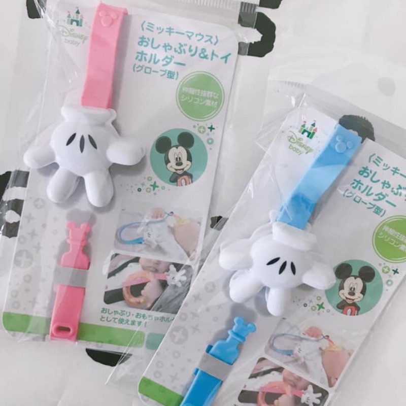 日本帶回現貨迪士尼米奇手奶嘴錬 奶嘴鏈 矽膠防水無毒 防掉夾安撫巾夾玩具夾