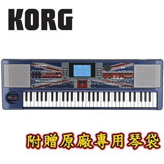 KORG Liverpool Arranger 61鍵鍵盤合成器【敦煌樂器】