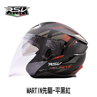 RSV MARTIN 先驅 平黑紅 彩繪 半罩 內建墨鏡 3/4 階梯式鐵插扣 安全帽【 歐樂免運】