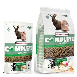 比利時(凡賽爾) 全方位兔糧小500g/大1.75KG