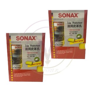 SONAX舒亮 滋潤皮革乳 德國進口 皮革保養 皮革護理 皮革修附 皮椅保養 保養乳