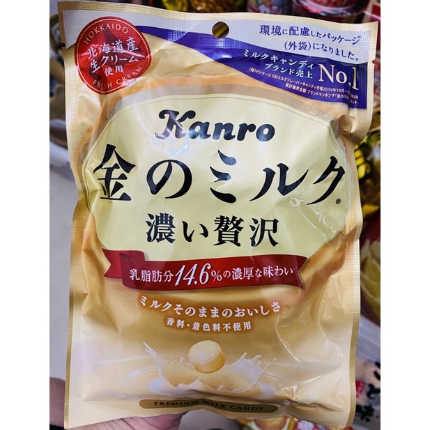 日本 🇯🇵KANRO 甘樂 金色北海道牛奶糖 (80g)北海道特濃 牛奶糖果