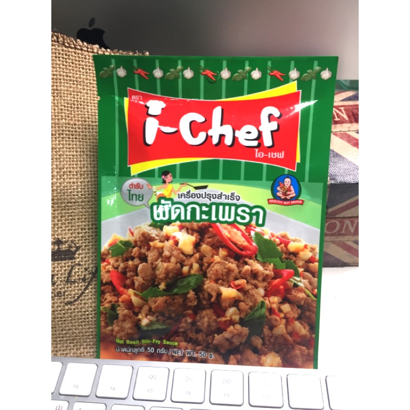 現貨！泰國i-chef泰式打拋豬料理包 i chef醬/ichef
