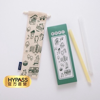 【HYPASS】卡卡環保吸管 台南廣富號粗細吸管附收納袋 關注折價 可拆 免吸管刷 珍珠波霸可 MIT 客製印刷 禮物