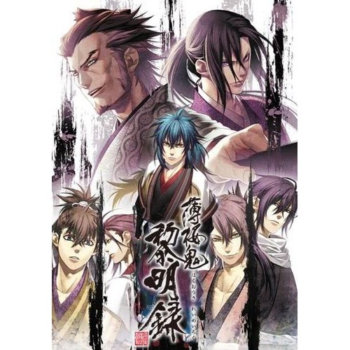 Psp乙女遊戲 日 薄櫻鬼黎明錄 蝦皮購物