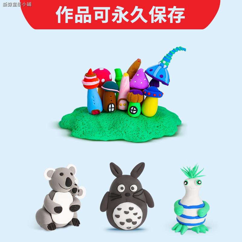 不送电池 大品牌無味小魔坊超輕粘土24色橡皮泥小孩兒童手工diy黏土包裝套 蝦皮購物
