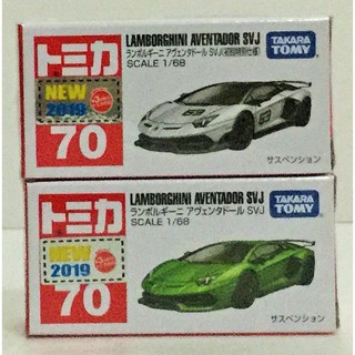 現貨 正版TAKARA TOMY TOMICA 多美小汽車 NO.70 藍寶堅尼SVJ(初回+普通)2台 合購價