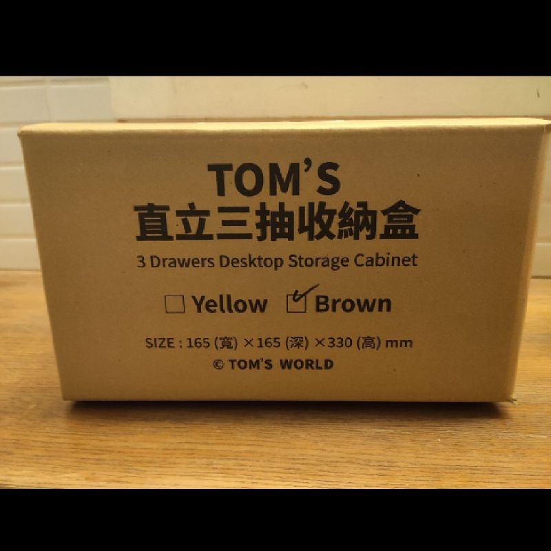 湯姆熊彩票兌換1000票以上之系列商品