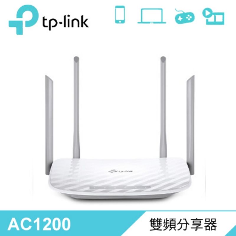 TP-LINK Archer C50 AC1200 無線雙頻路由器
