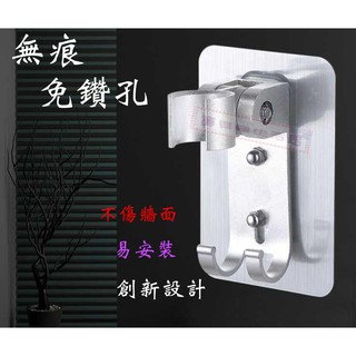 ❀ 寶貝樂生活館 ❀【鋁合金】蓮蓬頭掛架 / 無痕花灑掛架 / 可調式蓮蓬頭架
