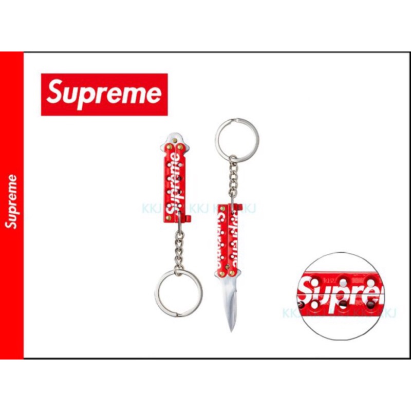 直購品 2015 S/S Supreme Mini Butterfly Knife 蝴蝶刀 折刀 鑰匙 鑰匙圈