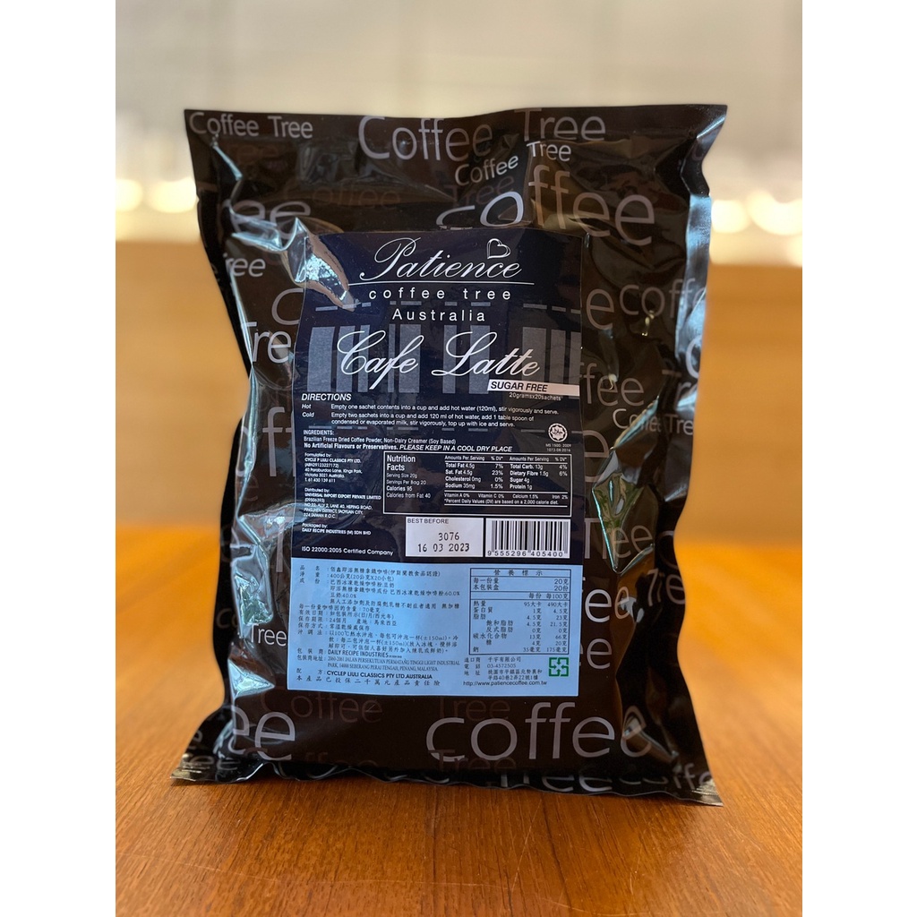 無糖拿鐵 Patience Coffee Tree Australia 即溶無糖拿鐵咖啡 佰鑫咖啡