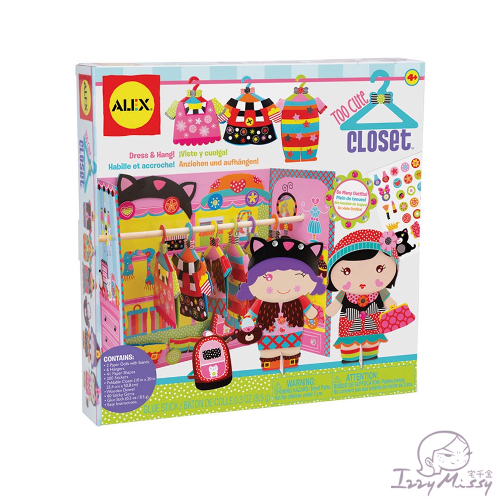 美國ALEX-娃娃家衣櫥   扮家家酒遊戲 角色扮演 兒童玩具 紙娃娃 扮家家