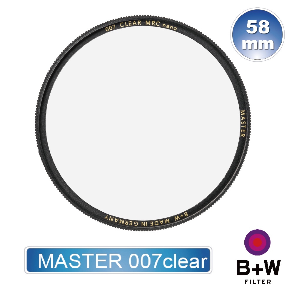 B+W MASTER 007 58mm Clear MRC nano 純淨濾鏡超薄高硬度奈米鍍膜【B+W官方旗艦店】
