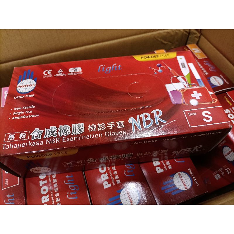 [現貨] 多倍健檢手套 NBR手套 一般厚款  藍色手套 檢診手套 NBR盒裝  無粉 乳膠手套