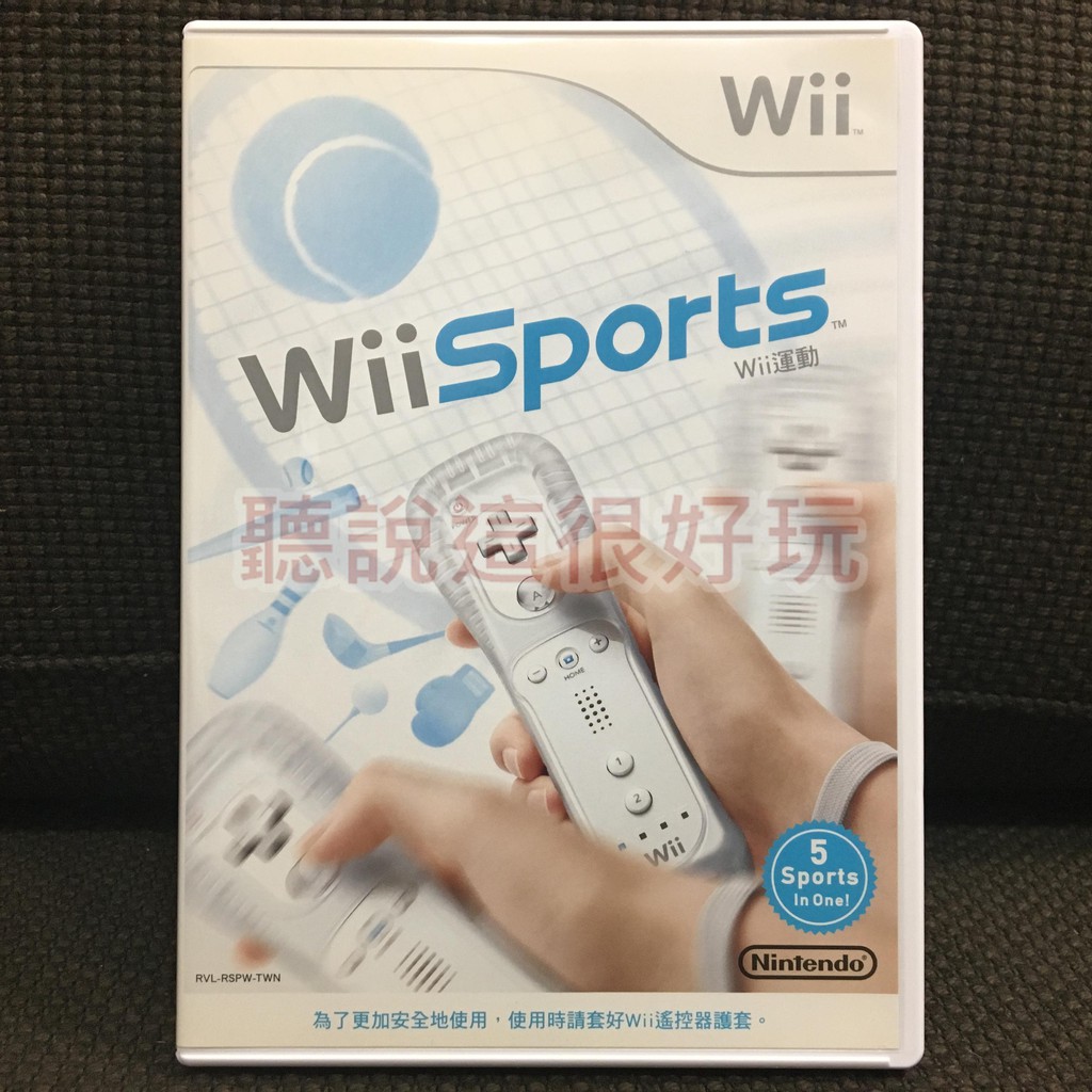 Wii 中文版 近全新 運動 Sports Wii Sports Wii 運動 Sports 正版 遊戲 W199