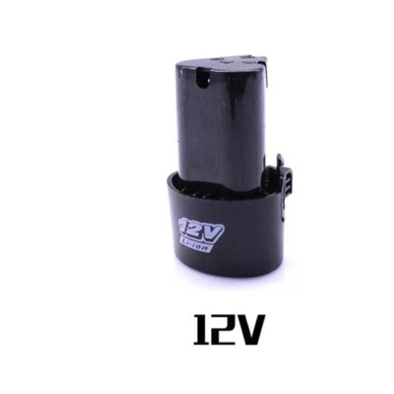 12V鋰電池(單顆)電鑽用
