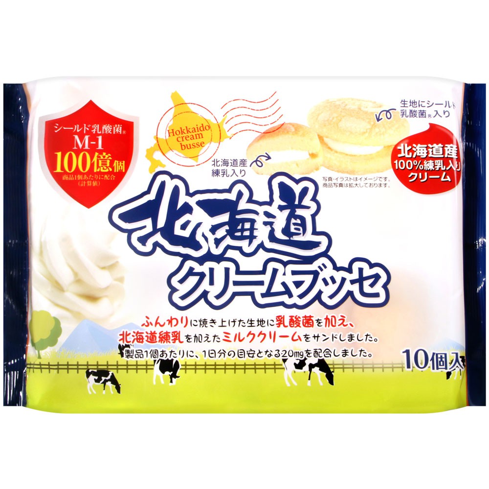 日本 柿原 夾心蛋糕 北海道鮮奶油風味/巧克力風味 現貨 蝦皮直送送