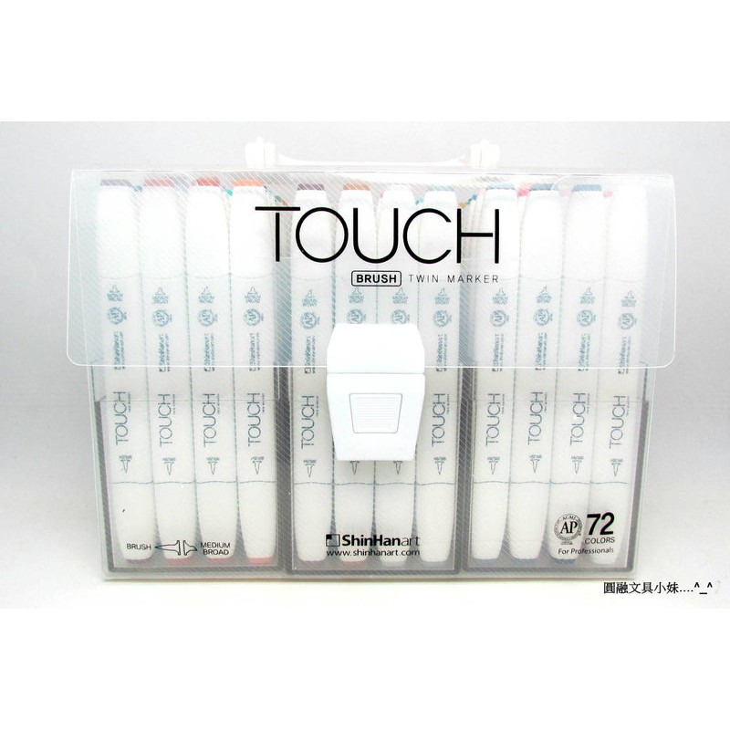 【圓融文具小妹】韓國 新韓 TOUCH Markers 美術 麥克筆 雙筆頭 72色 整組賣