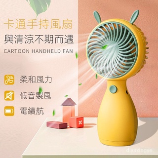 【現貨熱賣】手持小風扇2022年新款卡通便攜掛繩迷你桌麵學生靜音USB充電風扇