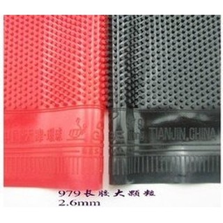 桌球孤鷹~桌球膠皮~環球979~特製長顆大顆粒~(紅黑-沒海綿)~超強威力~神膠在手~積分輕鬆2000!!!
