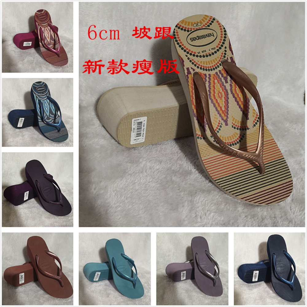 Havaianas 6CM 厚底人字拖女 高跟 坡跟 拖鞋夏防滑玫瑰金哈瓦那