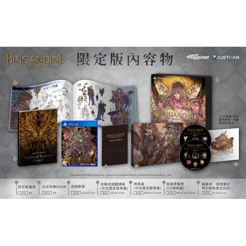 便宜遊戲館 Ps4 幻想大陸戰記盧納基亞傳說限定版亞中文版亞版中文版 蝦皮購物