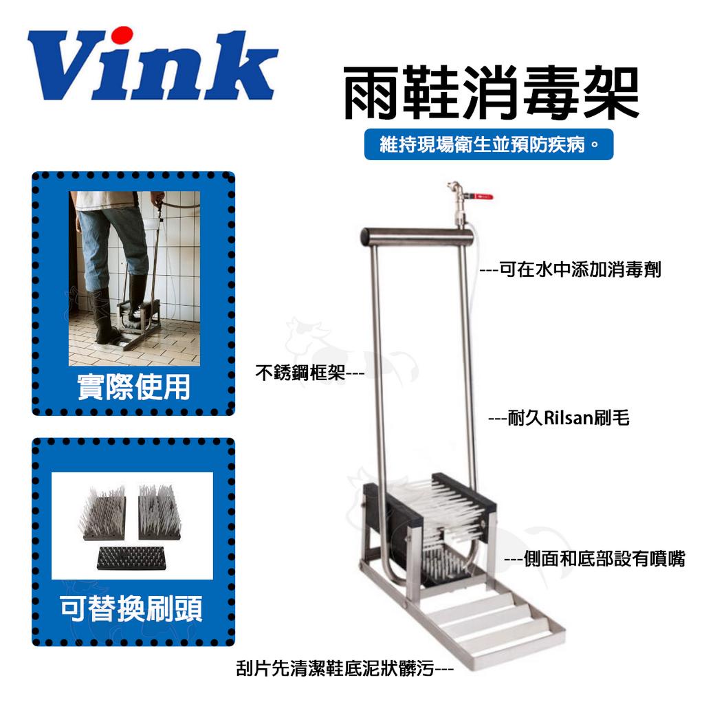 【請勿直接下標】雨鞋消毒機 消毒機