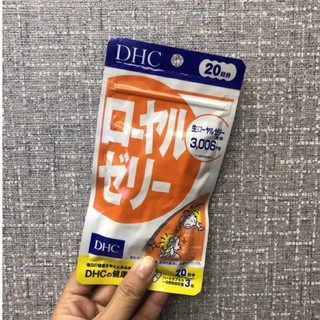 《現貨》DHC 蜂王乳 20 天