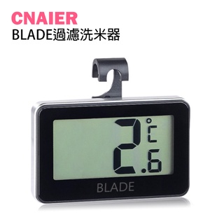 【CNAIER】BLADE磁吸立式懸掛溫度計 現貨 當天出貨 台灣公司貨 冰箱溫度計 溫度計 測溫器