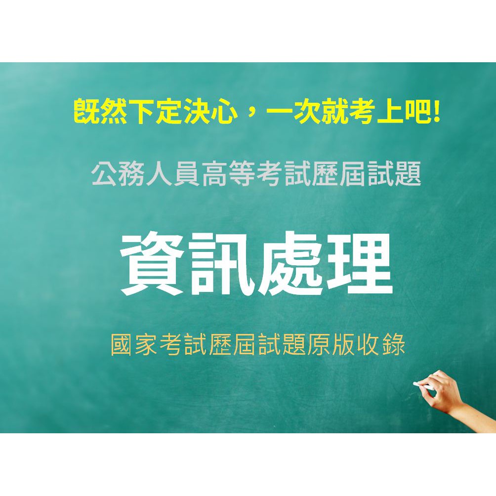 閱讀 高考財稅行政 會計學 Dvd 103新版 心得 考用書的小書館的部落格 痞客邦