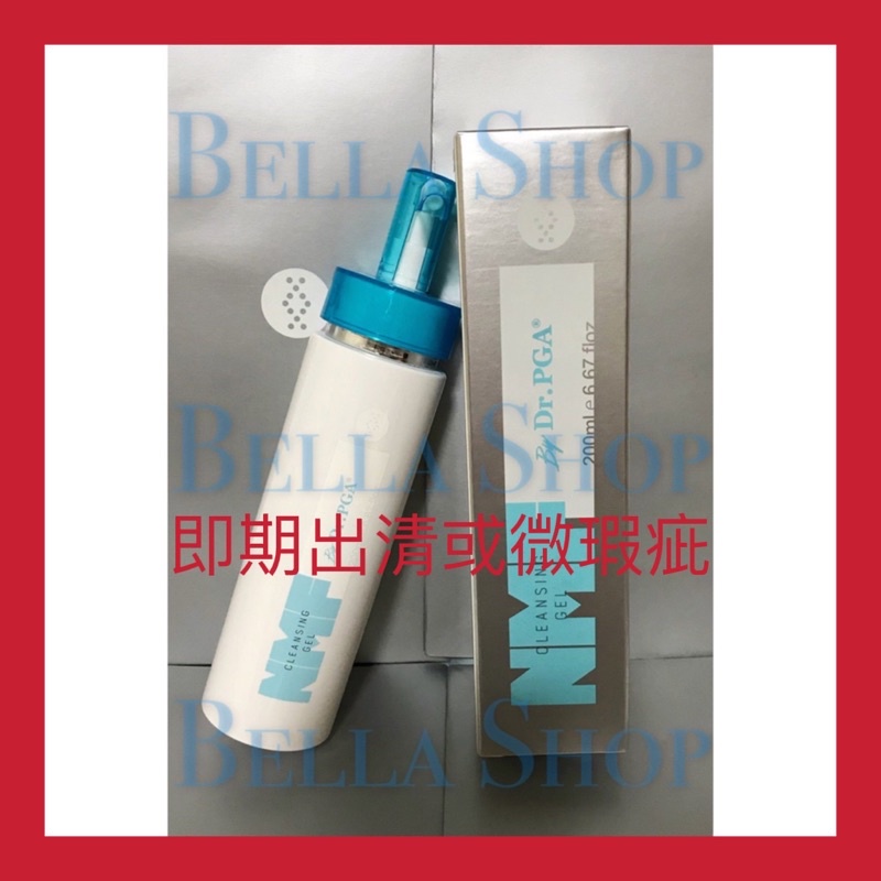 ⚠️盒損特惠⚠️ Bella Shop貝拉小舖❤Dr.PGA 溫士頓 NMF 保濕潔顏蜜200ml